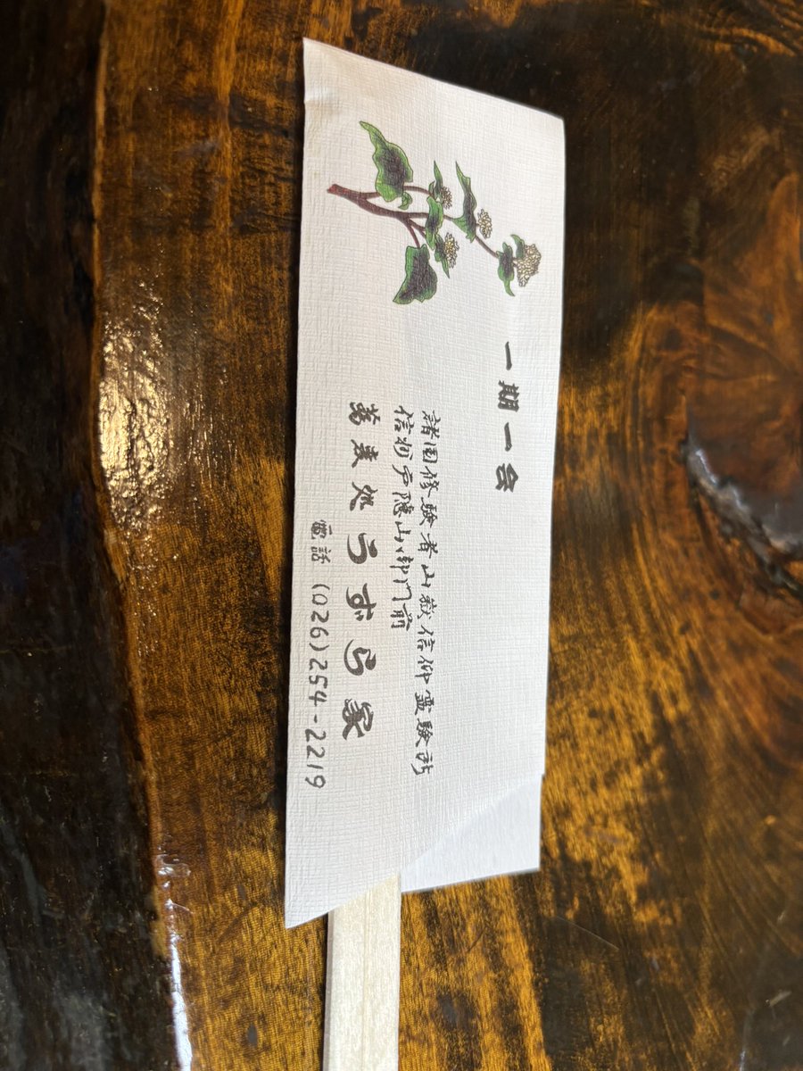 echonight2106's tweet photo. |  ॑꒳ ॑)うずら家 さんでお蕎麦を in長野

関西人なんで蕎麦よりうどんなわけですわ

んな蕎麦なんちゅうもんが…うまいわけ…

( ﾟдﾟ )う…うまいやん

お蕎麦めぐりしましたが他店はあんまり口にあいませんでした

早朝から並ぶだけはある

┏○ご馳走様でした https://t.co/1zClv52raL