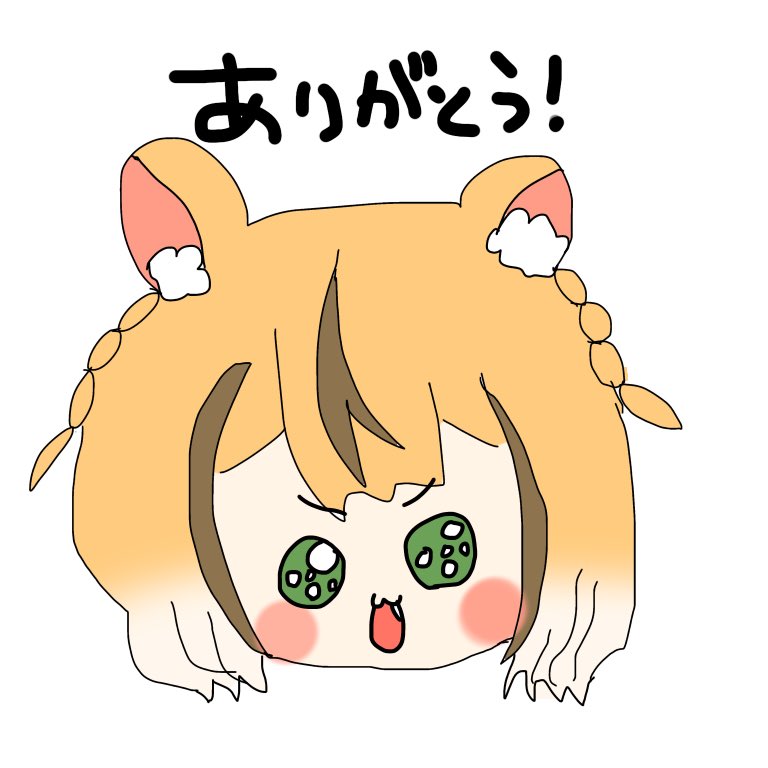 琥珀ひなた🐯🌻 tweet media