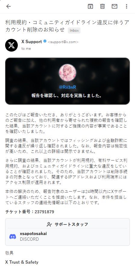 Sae3nS's tweet photo. 垢BANされるのかなー？？？ https://t.co/WmcqTfnkD9