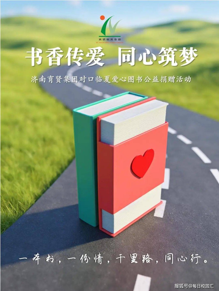 chanho7220's tweet photo. Our campus volunteer club is hosting a book donation drive this weekend! Bring your old storybooks to the student center, help less privileged kids enjoy reading. Come join us! https://t.co/pbASQvqnPy