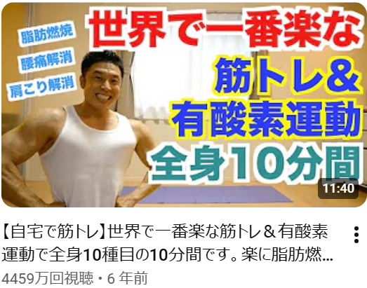 mankuri_k's tweet photo. 肥満治療医が定期的に見返すYouTube4選 https://t.co/lpj3WclKrn