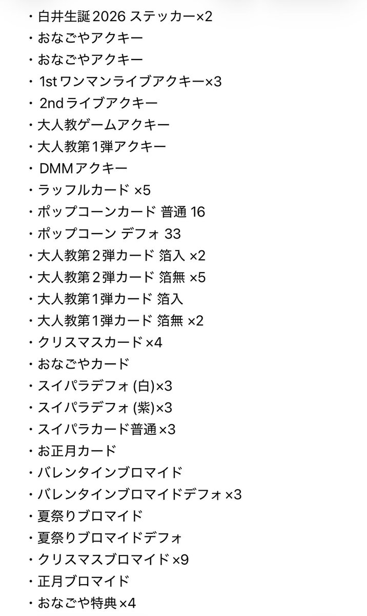 kl_028's tweet photo. 早めに手放したいためよろしくお願いします🙇‍♀️ https://t.co/klNzNUjFeK