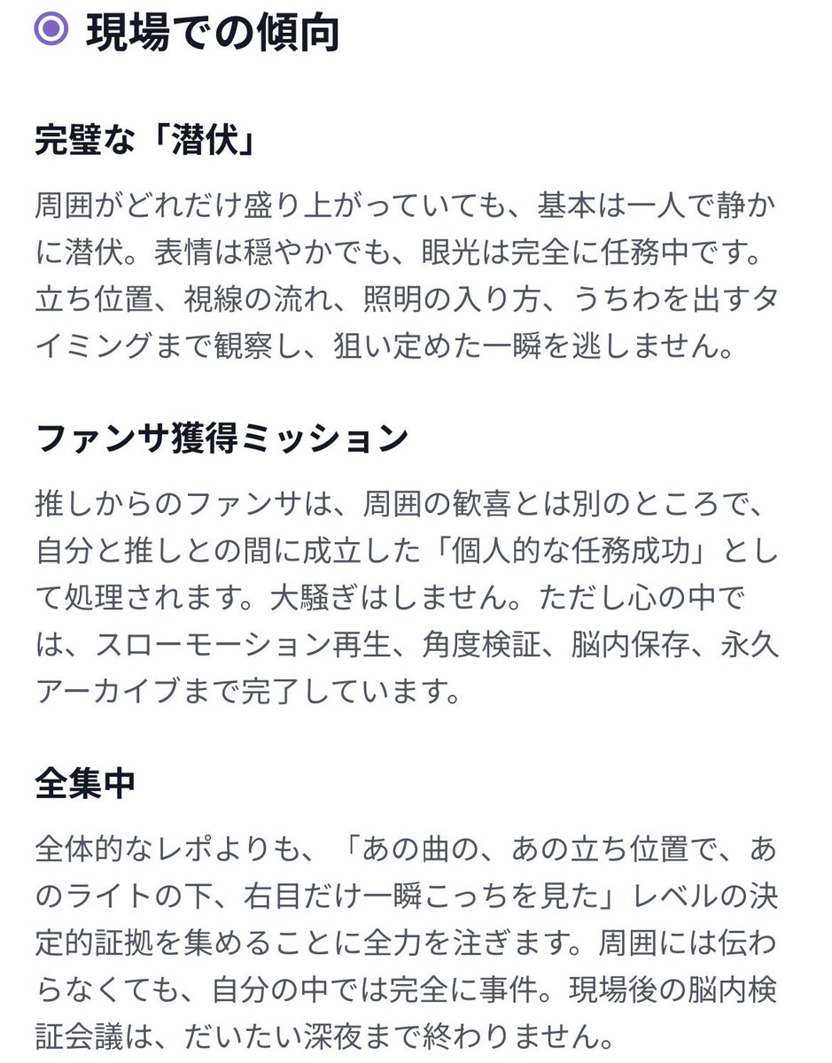niko_kuronuma_'s tweet photo. アイドルオタク診断受けてみたんだけど…‼︎
めっちゃ当てはまってた🤣

みんなもやったことある⁇
何タイプだった?
知りたすぎる教えて🙌🏻💕

↓これ！
https://t.co/jrGIH1UWJk

#アイドル
 #診断テスト https://t.co/vwhJ3SJ3Gs
