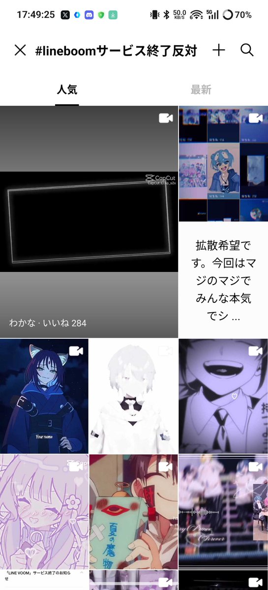 さんたく⚡ tweet media