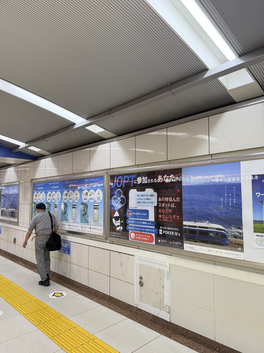 pokerqz's tweet photo. ボクが高田馬場駅に？ https://t.co/29mhH4Mi5m