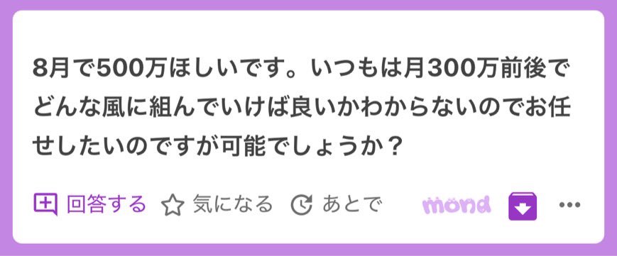 ikamaronx's tweet photo. 💫🩵🎁

8月の組み方は https://t.co/mHP94R6Hve