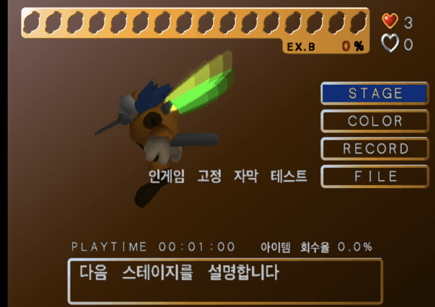 Dangerplanet's tweet photo. 크리에이터 폭발 시절 만들어진 괴작 '모기'가 한글화중이라고... https://t.co/J64fuh67cu