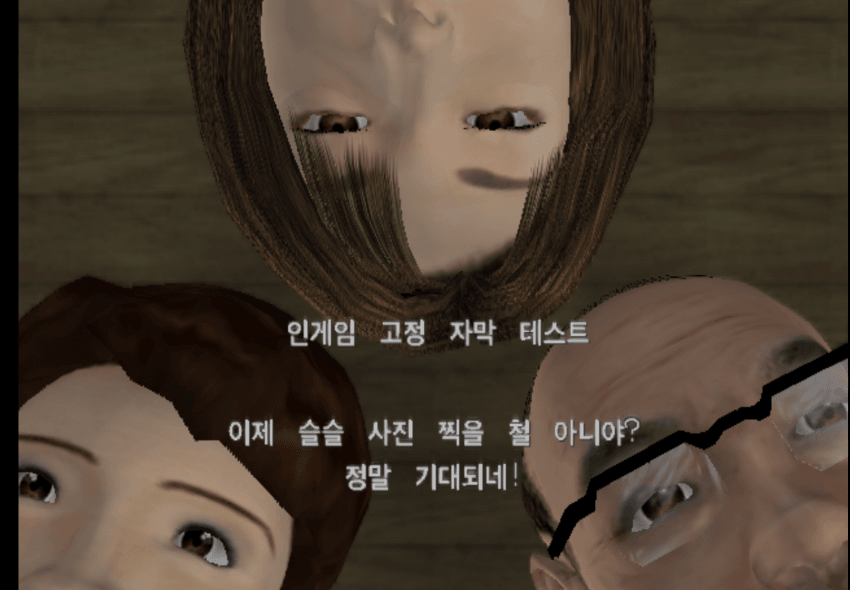 Dangerplanet's tweet photo. 크리에이터 폭발 시절 만들어진 괴작 '모기'가 한글화중이라고... https://t.co/J64fuh67cu