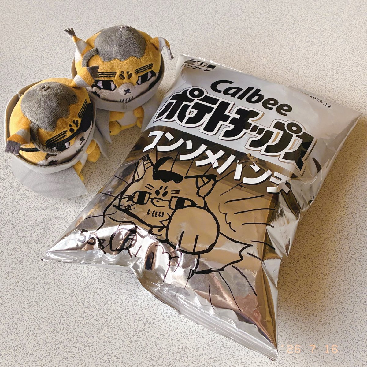 _upper_cut_'s tweet photo. ポテトチップス ネコパンチ味 https://t.co/ntNiC3YHcS