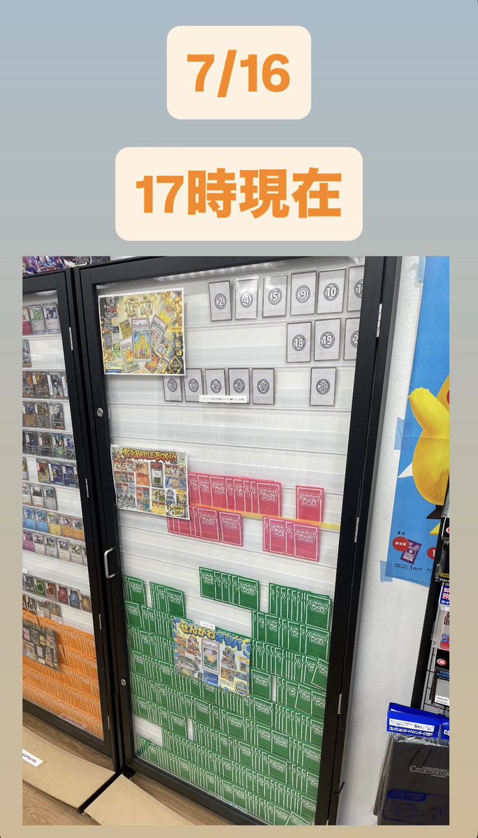 じゅげむ様(生写真56枚、トレカ7枚) こんばんは！！ 本日も22時まで営業中🈺 現在のカード状況もこちらです