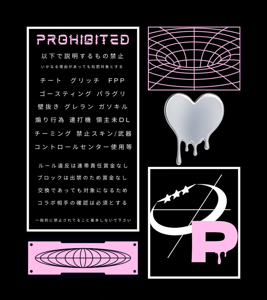 pota2o_'s tweet photo. Y2Kフライヤー  1つ250pay

星かハートで選択可
（希望があれば2枚目の蝶々も星/リボン/ハートに変更可能です）

テンプレを記入して@12__po DM✉️ RT嬉しいです！

サンプルは追記 https://t.co/BTUp9KOHk5