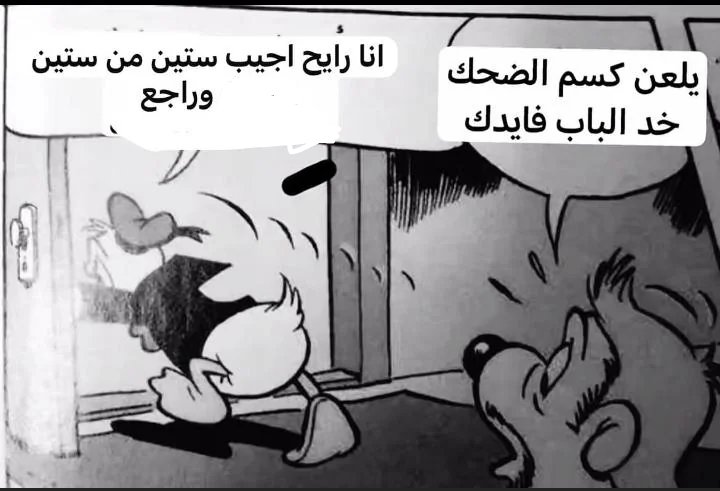 BabaMichell's tweet photo. تاني مرة بس مش مهم https://t.co/GOy1eZTrXA