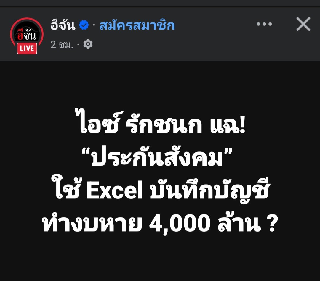 skongki2000's tweet photo. พรุ่งนี้ประเศไทยก็จะเจริญแล้ว https://t.co/AfUxfyBl2N