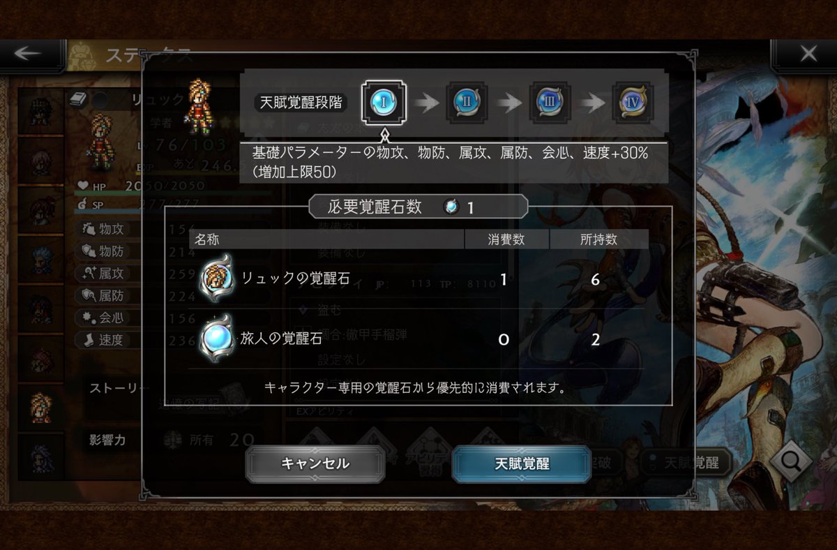 kt74650985's tweet photo. #オクトラ大陸の覇者

余るの想定外🥺 https://t.co/fTzgxUgXrn