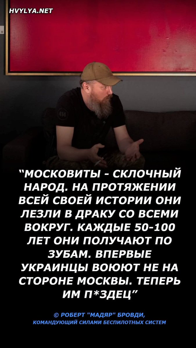 Vatslav55's tweet photo. Ця Людина знає, про що говорить! https://t.co/v8Enio9gzQ