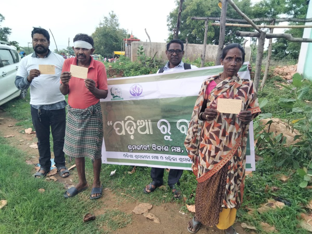 BikashMancha's tweet photo. ହାଟ ହାଟ ବୋଲି "ପଡ଼ିଆ ରୁ ବଢ଼ିଆ" ଅଭିଯାନ!
ଶ୍ରମଜୀବୀ ବିକାଶ ମଞ୍ଚ, ନୂଆପଡ଼ା ଦ୍ୱାରା ହାଟରେ ସଚେତନତା।
ଦ୍ଵିତୀୟ ଫସଲ ପାଇଁ ଠିକ୍ ସମୟରେ ବିହନ ଦାବି କରି ପୋଷ୍ଟକାର୍ଡ ସରକାରଙ୍କ ପାଖକୁ ✉️
@Atmashakti3 @MSMO40845837
@OSM91165819 

  #BrownToGreen #FruitsOfHarvest #SecondCrop #DalForFarmers
#PulsesMission https://t.co/lI3ohy7fHR