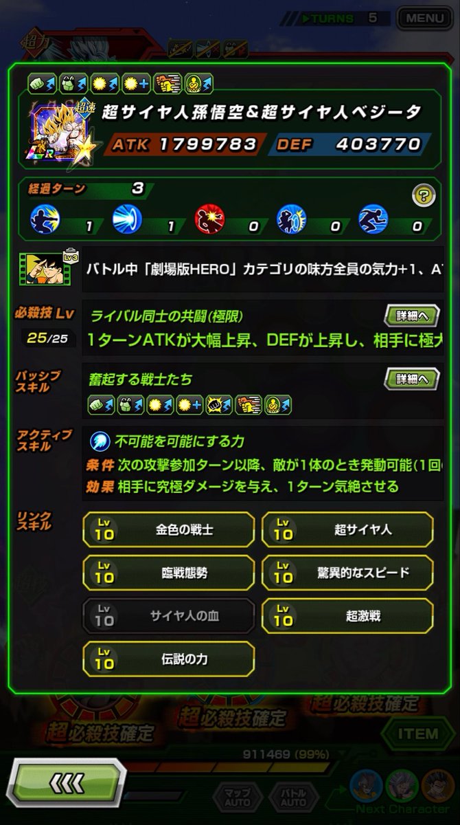ときち tweet media