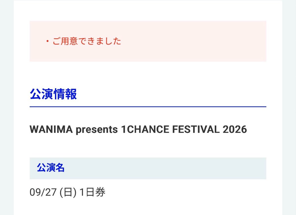 nonchan_takerun's tweet photo. ワンチャンフェスに行ける( ᵒ̴̶̷̤-ᵒ̴̶̷̤ )ｳﾙ
うれしいよぉぉ

暑い暑い夏になりそう🔥🔥🔥

#ONEOKROCK
#DETOX
#ワンチャンフェス https://t.co/yBmnRYGlhn