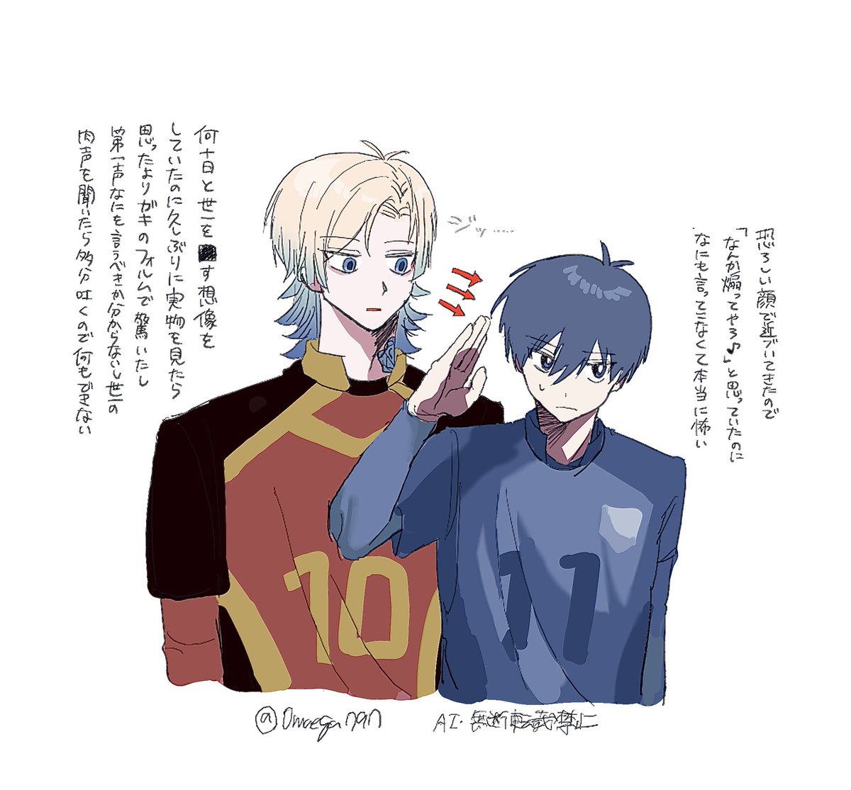 お前が泣くんじゃない (@0maega797) / Posts / X