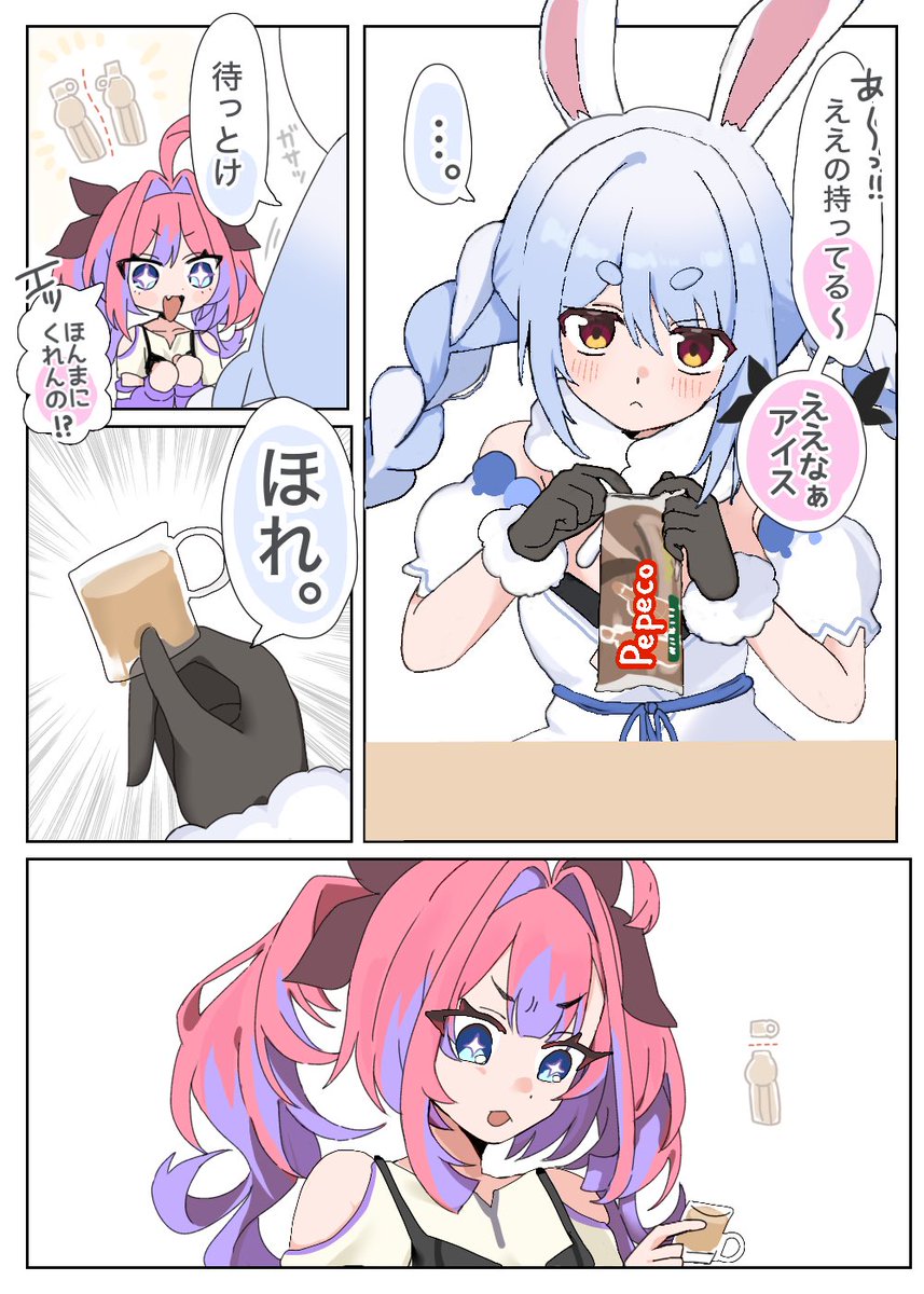 kAISE_DATTI's tweet photo. #ぺこらーと #ヴィヴィメイク https://t.co/QAutgSwCaJ