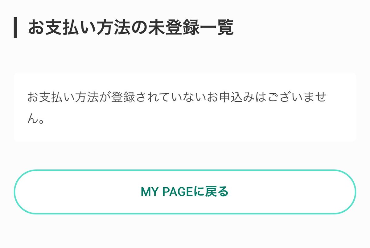 Post by てつろ～🅿️ on X: まーじかー