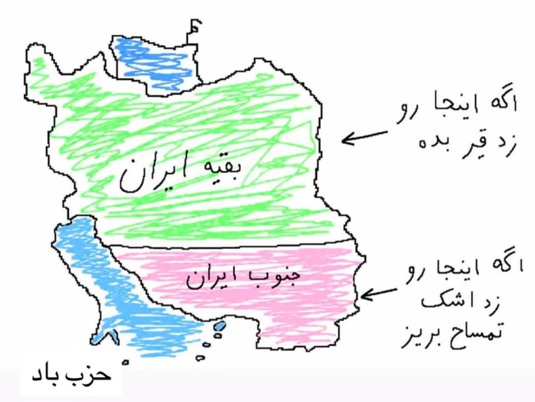 ahandel1's tweet photo. شمایی که برای میناب لال بودی ، برای جنوب هم لال بمون. https://t.co/0XVWjgskpw