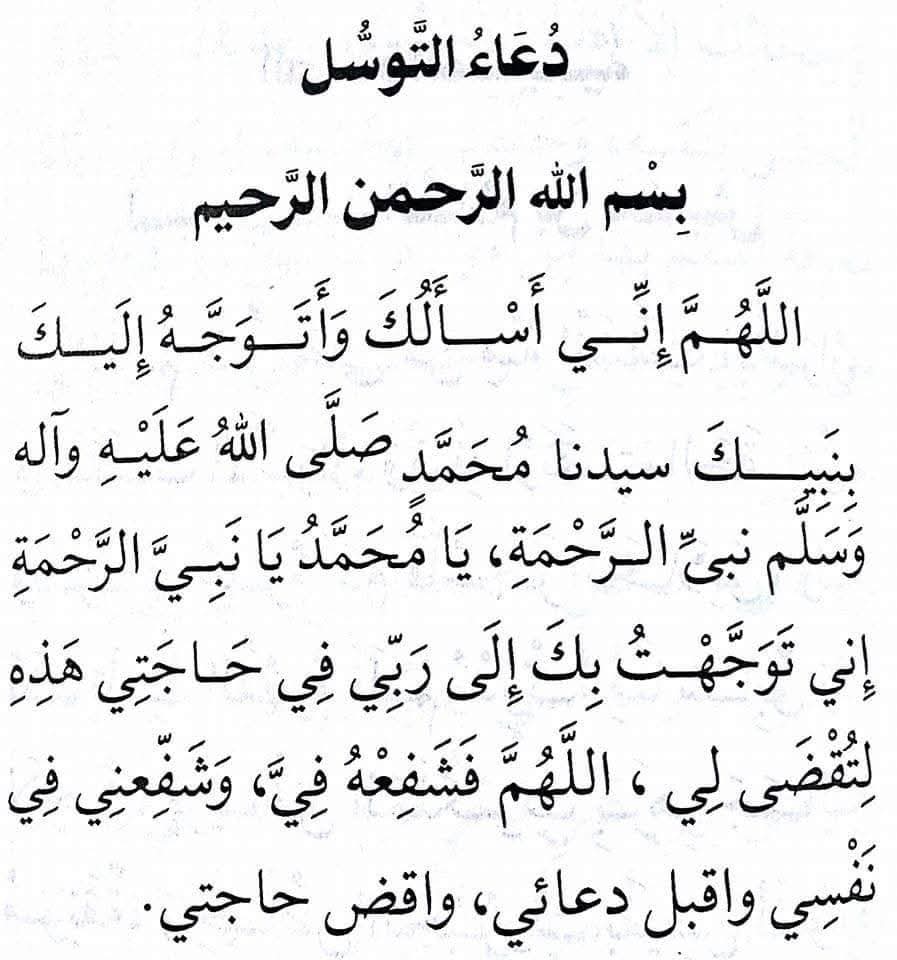 ah31mn's tweet photo. @Shamlanbintuwa1 @mujtahid_i ويا أغبياء اليهود فرقوا بين التوسل باهل البيت وبين ان نقول هناك رب مع الله فالنبي في كتبكم علم الأعمى التوسل الا اذا نبيك يعلم الشرك! https://t.co/1F3JrcI7A7