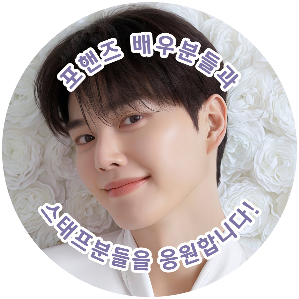 KangYooINA's tweet photo. @kangyoo_bar Thank you to @jjngmyeoon for creating our coffee truck banner &amp; sticker💙

#송강 #포핸즈 #SONGKANG #FourHandsTwoSonatas https://t.co/YIxpm5atJA