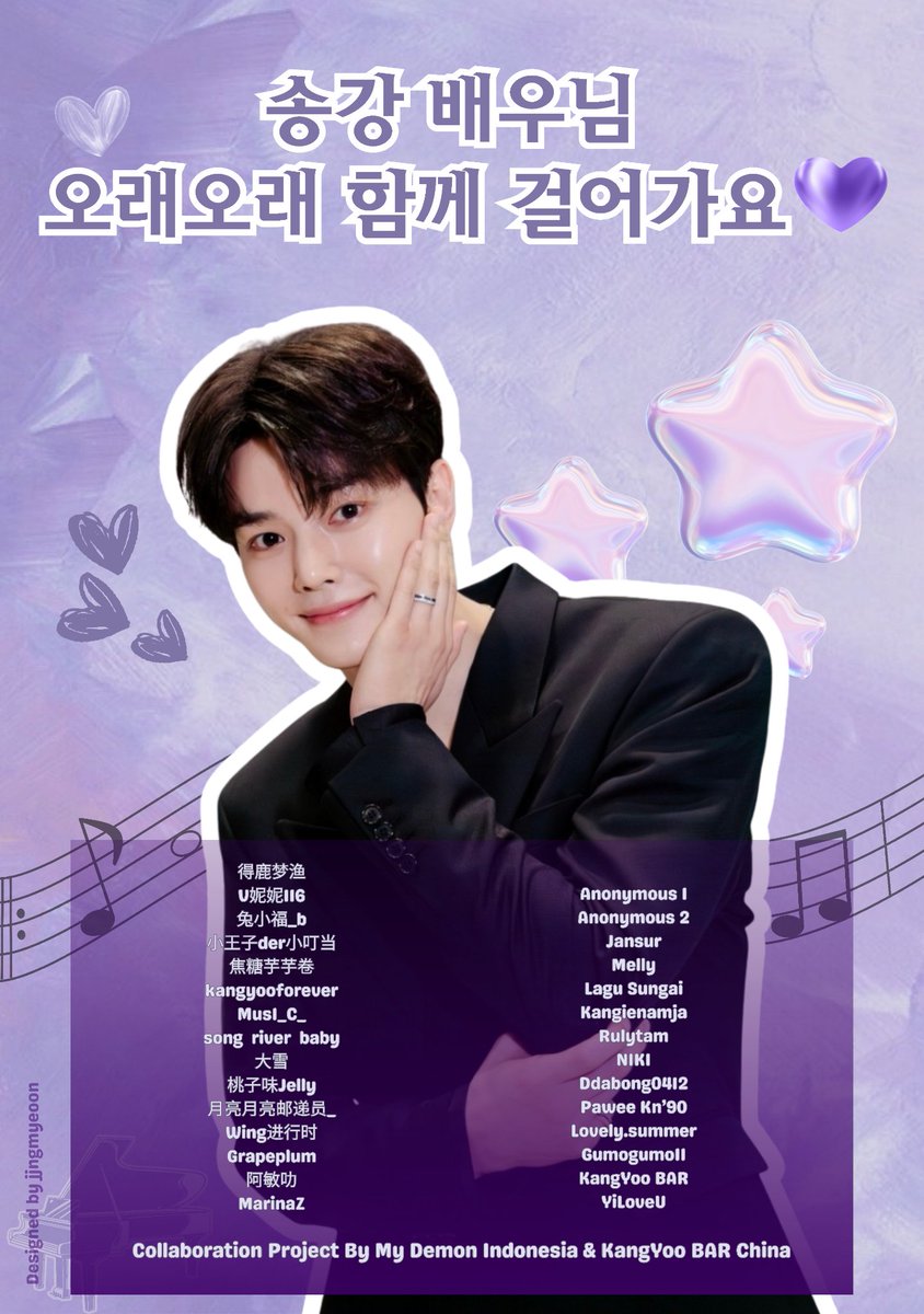 KangYooINA's tweet photo. @kangyoo_bar Thank you to @jjngmyeoon for creating our coffee truck banner &amp; sticker💙

#송강 #포핸즈 #SONGKANG #FourHandsTwoSonatas https://t.co/YIxpm5atJA
