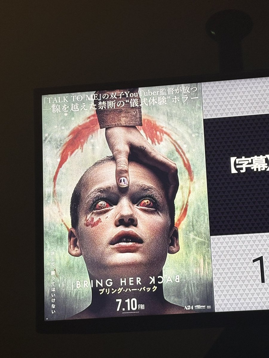 s__bbc's tweet photo. ガジガジするシーン見てられなくて目背けちゃった
思ったよりホラーじゃなくて良かった https://t.co/TGS3QUtm3v