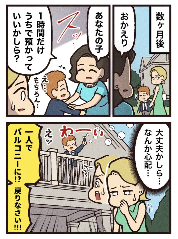 ranpan21's tweet photo. （2/2）
7月24日（金）全国順次公開

アン・ハサウェイ×ジェシカ・チャステイン狂演！
疑念・妄想が渦巻くサイコ・スリラー！！
https://t.co/XRAZrDvJhb https://t.co/8f4n6IcGIM