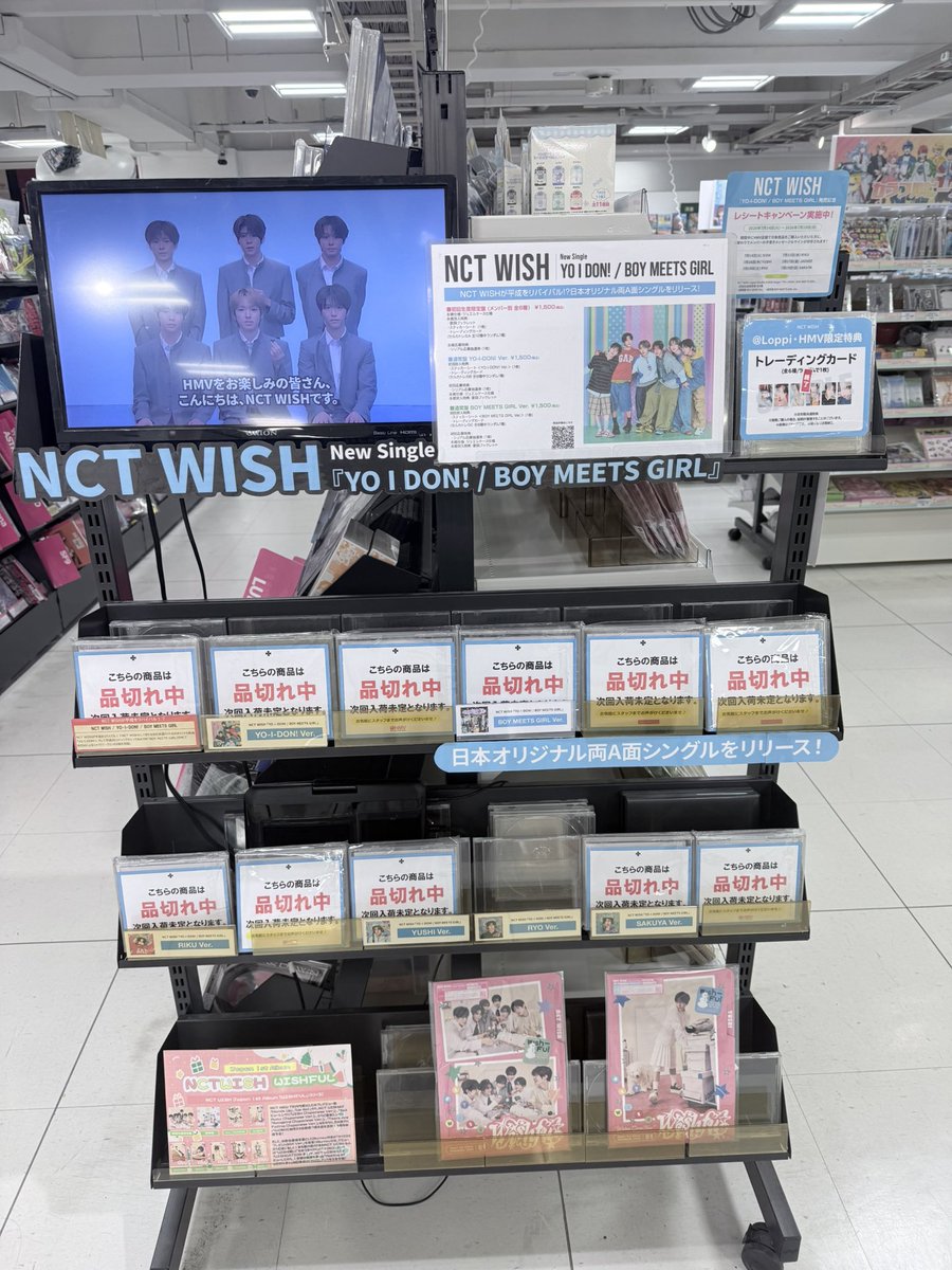 y45shS2's tweet photo. ゅーのレシート貰いたかったのに売り切れなんだけど😭😭😭😭😭😭😭😭😭😭どうしたらいいの😭😭😭😭 https://t.co/kMOZY5H1di