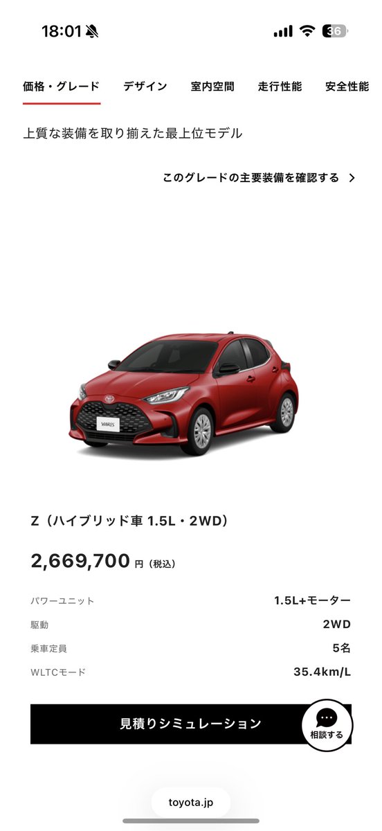 める🪽 tweet media