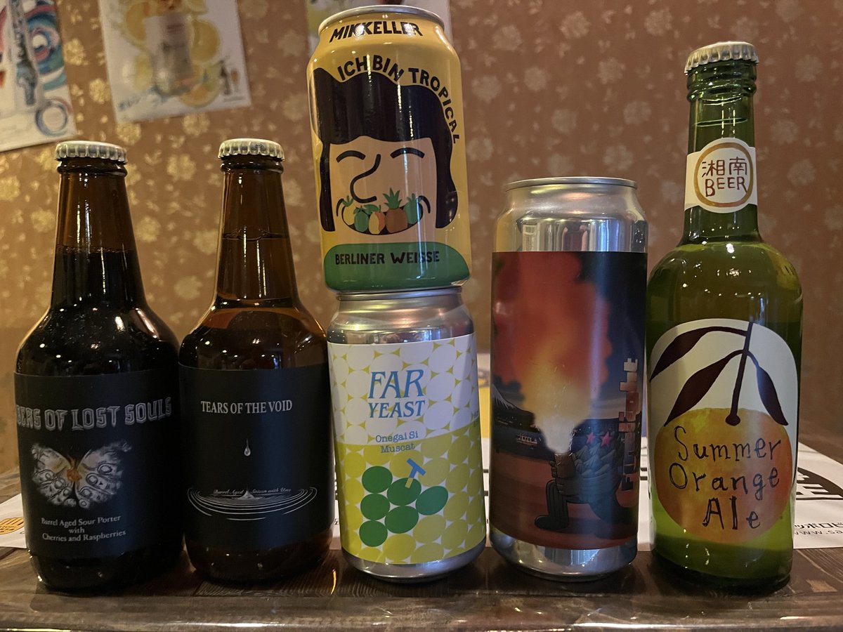 ビール 一覧です WCB/Firelight 湘南ビール/サマーオレンジエール ファー