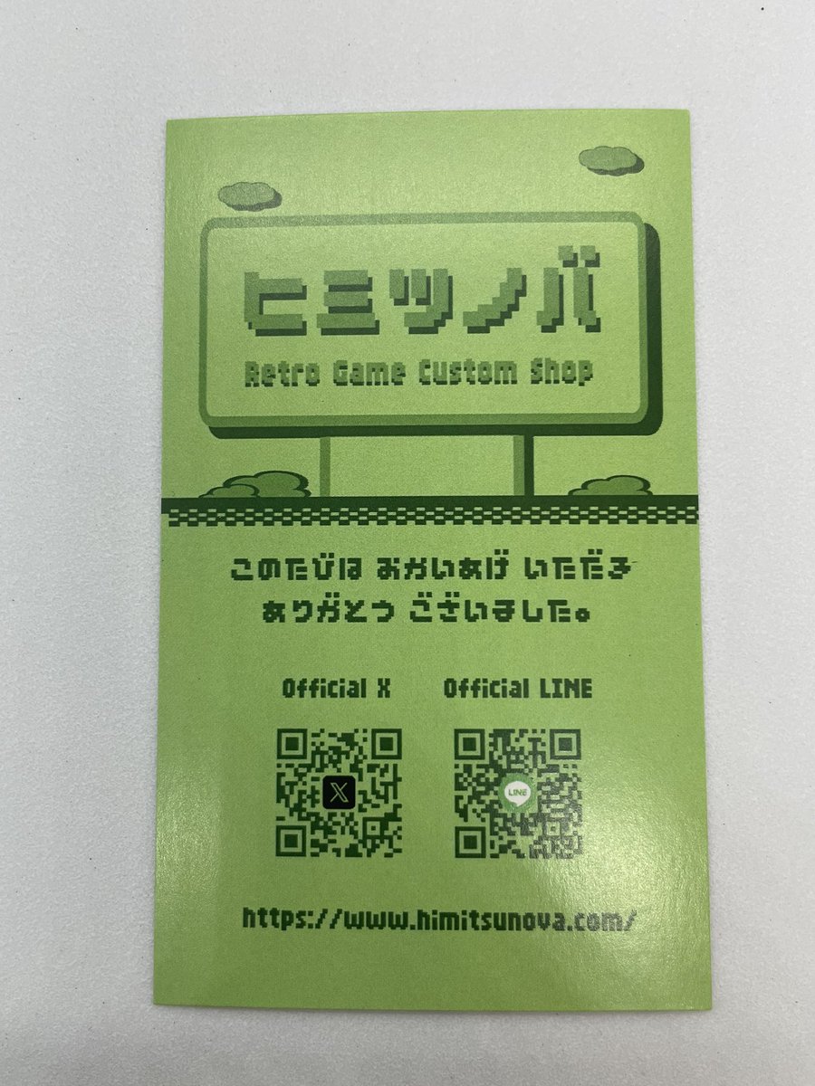 tetsuya13952's tweet photo. @himitsunovaさんのGB(カセット)をキーホルダーにできるアイテム😊
・
古い物を有効利用できるしおすすめです！
・
#ヒミツノバ
#競輪選手
#レトロゲーム
#GB
#ポケモン https://t.co/2XxILpGK8U