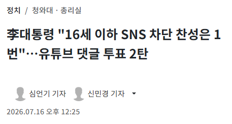 greenpark67's tweet photo. 왜 별풍도 쏘라고 하지???

이제 댓글 투표 맛 들렸나🤦‍♀️ https://t.co/YjFptmRIaN