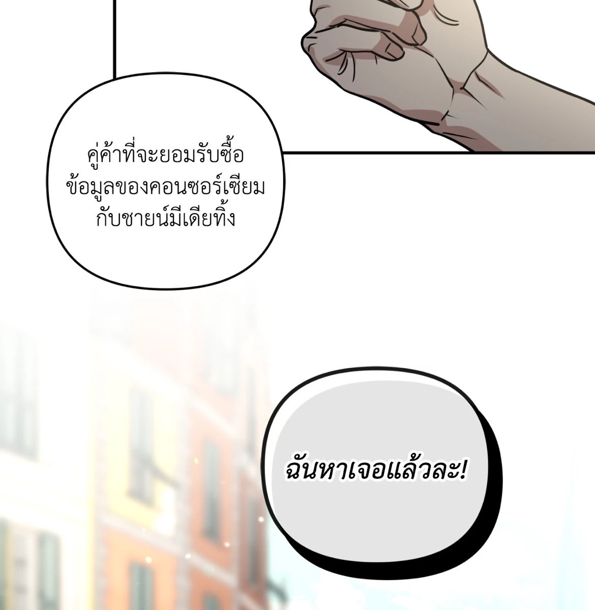 matchatoast02's tweet photo. เห้ย ทุกคน นี่เข้าไปอ่านตอนที่ 37 อีกรอบแล้วอยู่ ๆ ก็รู้สึกเข้าใจเพิ่มขึ้นมาแปลก ๆ สรุปคือตอนนี้นักแปลมาแก้คำแปลแล้วนะคะ ลองไปอ่านซ้ำได้นะ เหมือนจะแก้มากกว่า 1 จุดด้วย https://t.co/PEV7zMPmQs