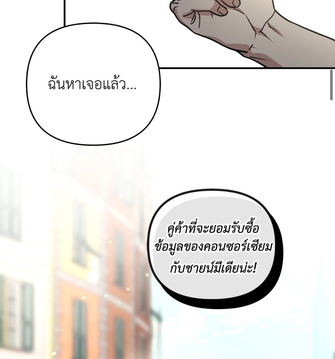 matchatoast02's tweet photo. เห้ย ทุกคน นี่เข้าไปอ่านตอนที่ 37 อีกรอบแล้วอยู่ ๆ ก็รู้สึกเข้าใจเพิ่มขึ้นมาแปลก ๆ สรุปคือตอนนี้นักแปลมาแก้คำแปลแล้วนะคะ ลองไปอ่านซ้ำได้นะ เหมือนจะแก้มากกว่า 1 จุดด้วย https://t.co/PEV7zMPmQs