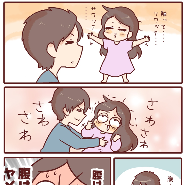 雪わいこ (@waiko084) / Posts / X