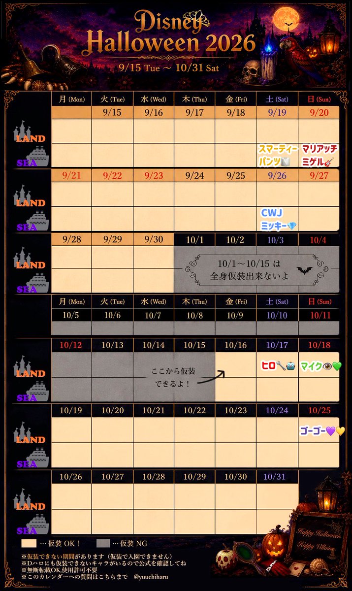 りーと tweet media