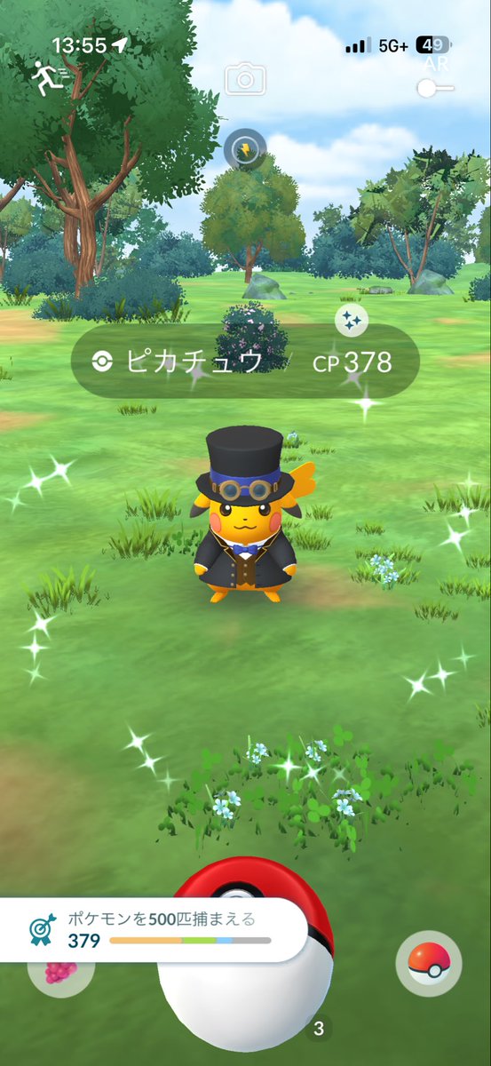 tm1____'s tweet photo. 風船が光って大大満足ですぅ
 #ポケモンGO https://t.co/2iIBBRXKVd