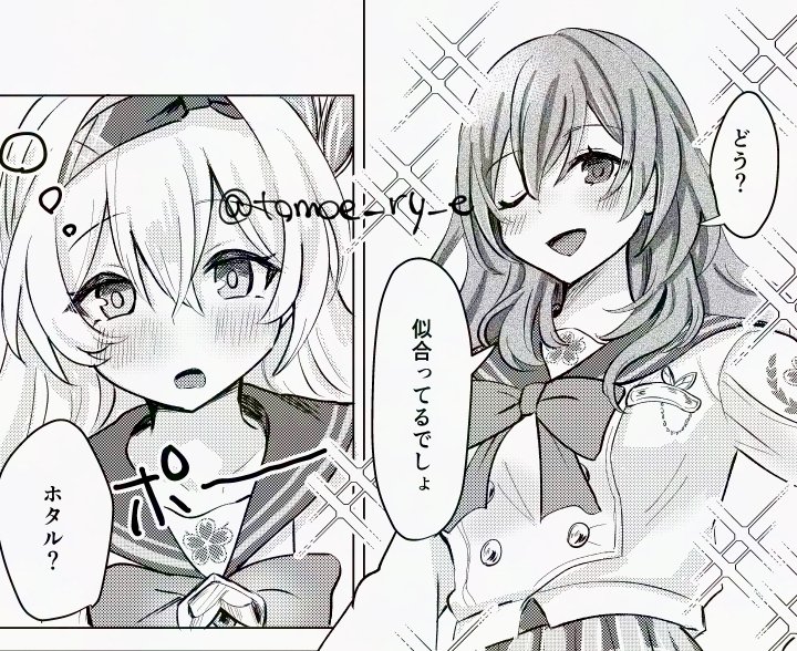ともえ＠C108(土曜日) 西1の15b (@tomoe_ry_e) / Posts / X