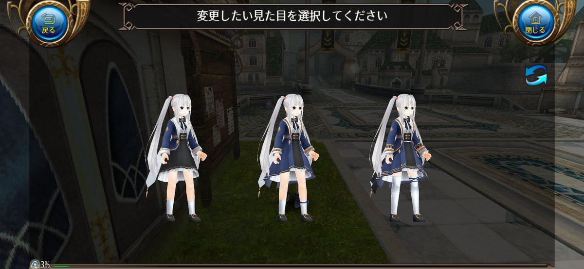 toramugaosan's tweet photo. #トーラム 
新しい周年服見た目可愛すぎてやばい！
あと新クリスタはこんな感じみたい https://t.co/dW4T5u5m0x