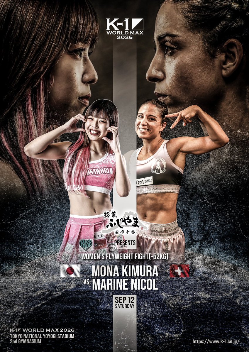 k1wgp_pr's tweet photo. ||◤𝐊-𝟏 𝐖𝐎𝐑𝐋𝐃 𝐌𝐀𝐗 𝟐𝟎𝟐𝟔◢||
🗓️9月12日(土)🏟️代々木第二体育館

麻布十番ふじやま PRESENTS
⋱𝐖𝐎𝐌𝐄𝐍’𝐒 𝐅𝐋𝐘𝐖𝐄𝐈𝐆𝐇𝐓 𝐅𝐈𝐆𝐇𝐓(-𝟓𝟐𝐊𝐆)⋰

🇯🇵木村萌那(@mona_world412 )
— 𝐯𝐬 —
🇨🇭マリン・ニコル
2021年ｻﾊﾞｯﾄ世界選手権-52kg王者

📝大会詳細▷https://t.co/zZQfWSrZbb

[ #k1wgp | #k1max ]