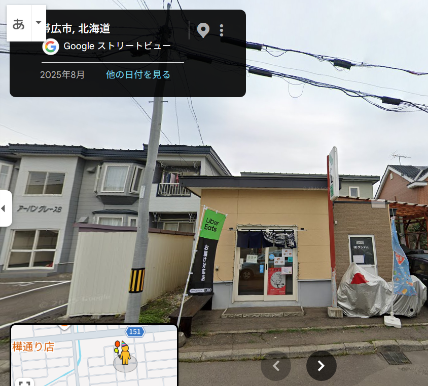 spr_mousou_yuki's tweet photo. この地図の中にある「江戸前すし友」
前は白樺通沿いにあってなんかかわいいキャラが居た記憶がある
今はずいぶんこじんまりとしてるけど、営業中
隣のぐっぴーとセットなんですね https://t.co/J7jQ2HnMyR