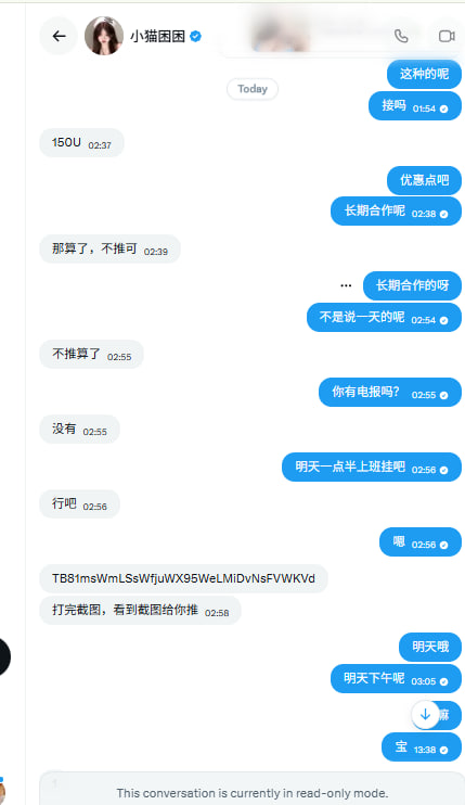 FranckKOBY's tweet photo. @qztsad 你是没见过钱吗？这一点都要骗了给你妈妈买棺材？ https://t.co/Lt3MQjiyeE