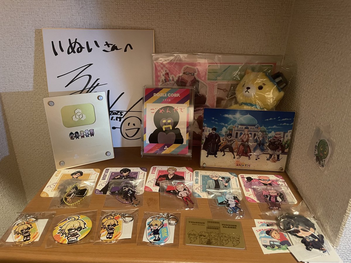 そういえばドズル社くじが届くの忘れてた(笑) ドズル社グッズコーナー