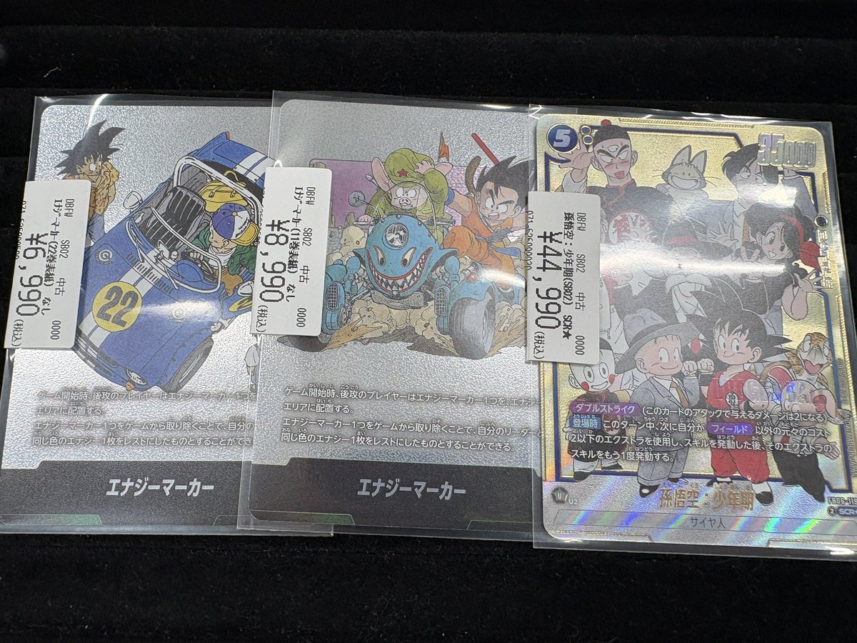 フュージョンワールド トレカライン大阪日本橋オタロード店販売情報