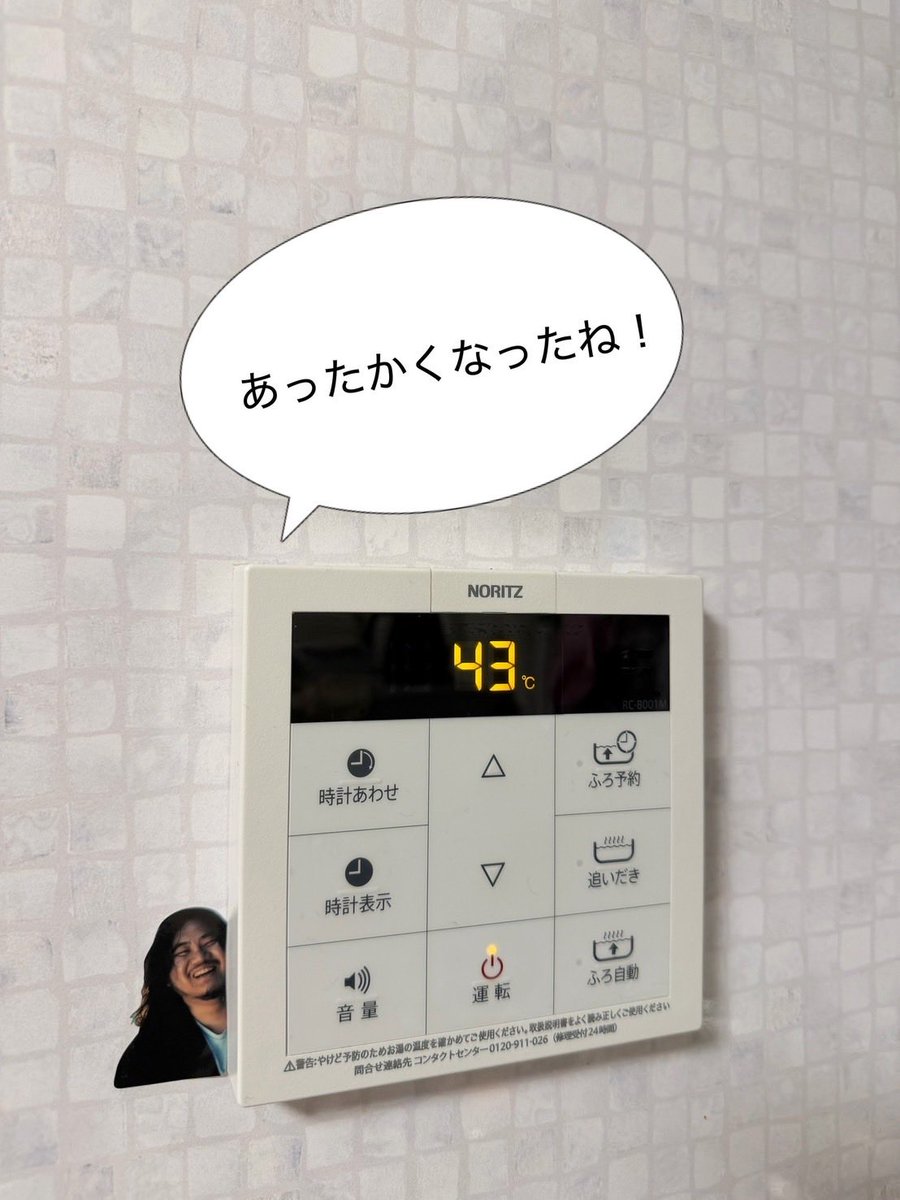 koichi_nanook's tweet photo. 『#健康ちえのわトランポリン教室』グッズ
おすすめは「謎のおじさんステッカー」

仕事、恋愛、学校、人間関係
あなたの日常をおじさんが見守ってくれます。

#ちえトラ
#シネマロサ
#シアターセブン https://t.co/VTkOn2EmBz