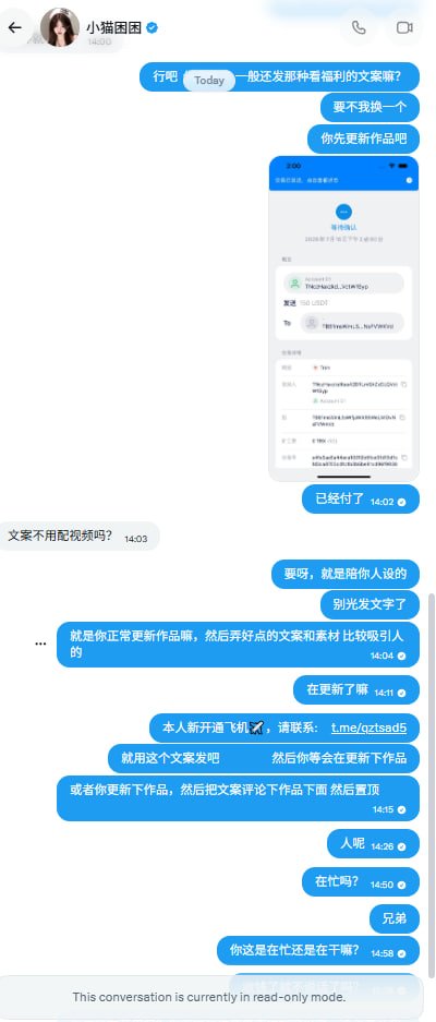 FranckKOBY's tweet photo. @qztsad 你是没见过钱吗？这一点都要骗了给你妈妈买棺材？ https://t.co/XYJXc0pJWN